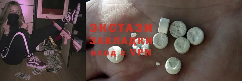 Ecstasy Дубай  купить наркотики цена  Верхняя Салда 