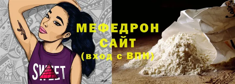 МЯУ-МЯУ кристаллы  наркотики  blacksprut как войти  Верхняя Салда 